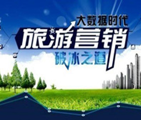 韓英：連接與重塑，騰訊匯贏旅游營銷新探索